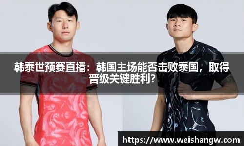 TapTap点点188改名